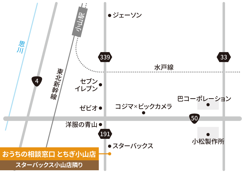 小山店地図