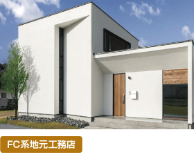 R + house